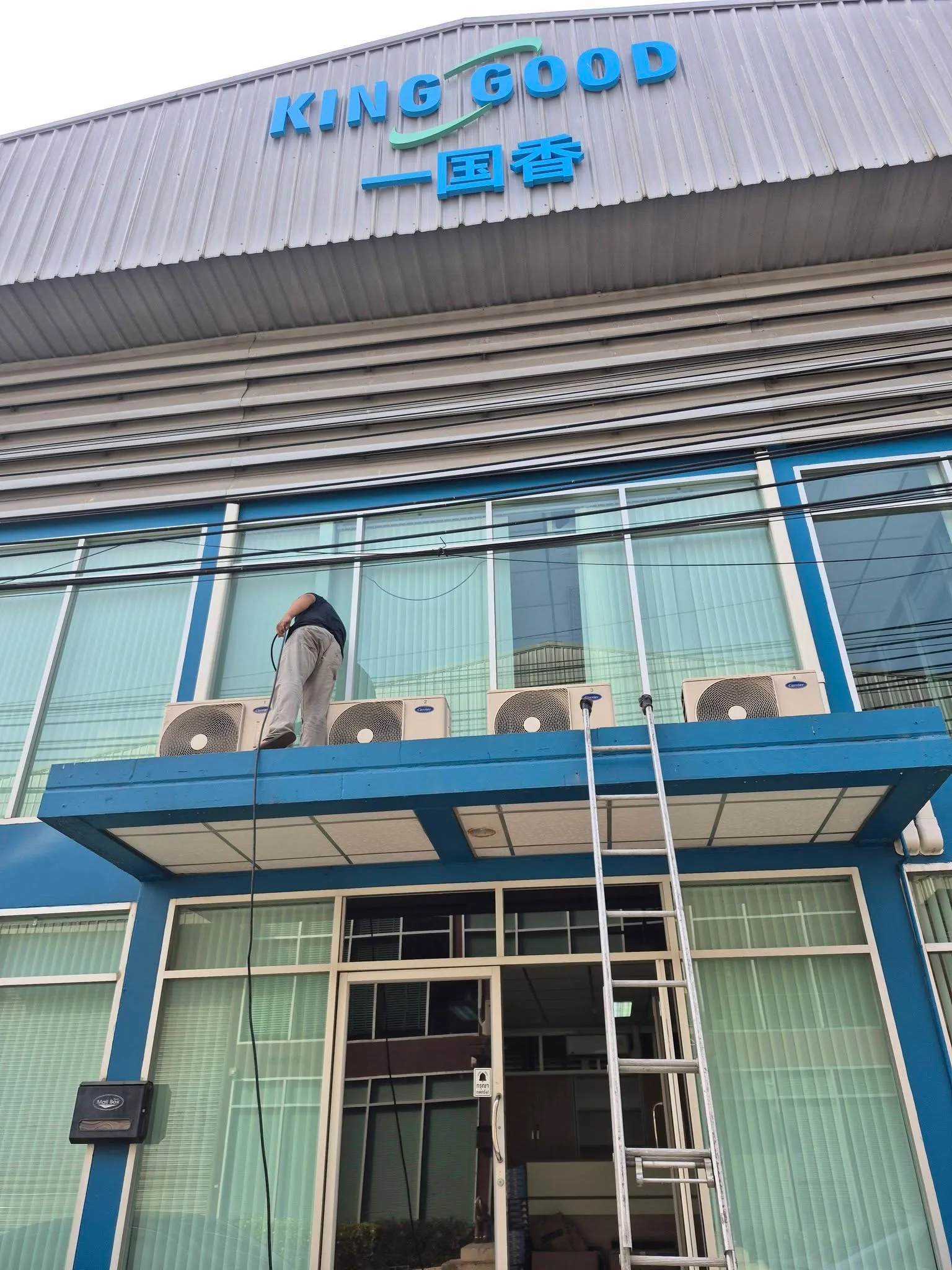 ประเวศ